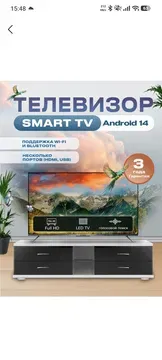 Smart TV 43 Full HD yengi WellStars televizor LG ponel ekran 1922×1080 image 5