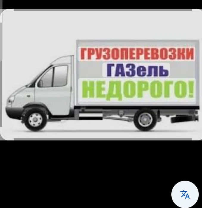 Перевозка грузов мебели и пианино image 5