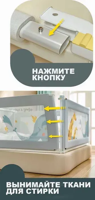 Барьер бортик для кровати, 200 , 180см одна сторона image 3