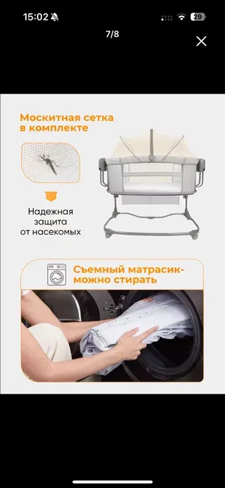 Кроватка детская люлька image 1