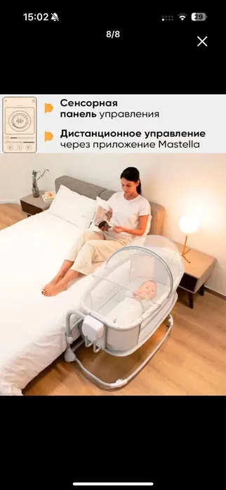 Кроватка детская люлька image 2