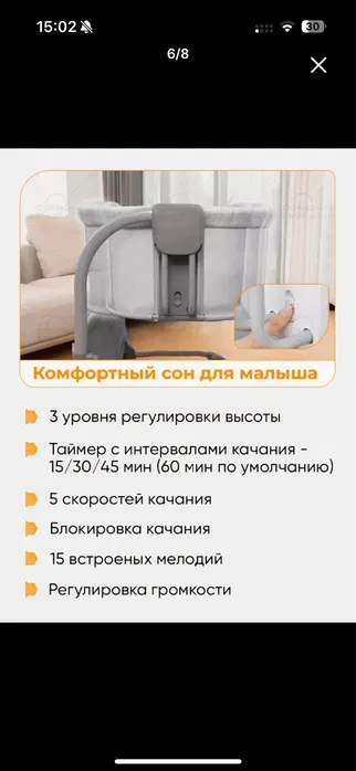 Кроватка детская люлька image 5