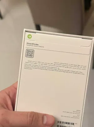 iPhone 18 Pro Max replica image 1 blur bg