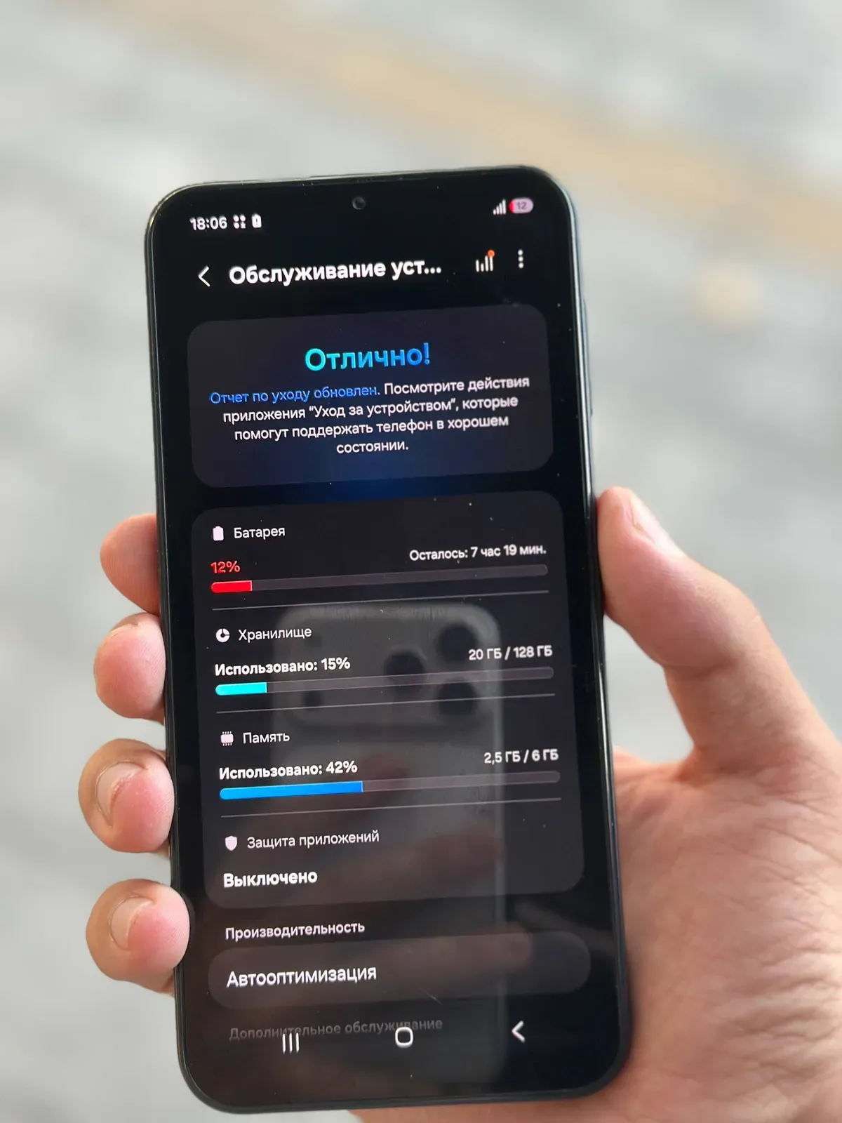 Samsung Galaxy A24 1 Samsung Galaxy A24 image 1