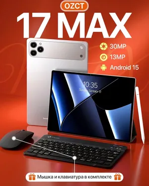 Tablet 17 Max image 4 blur bg