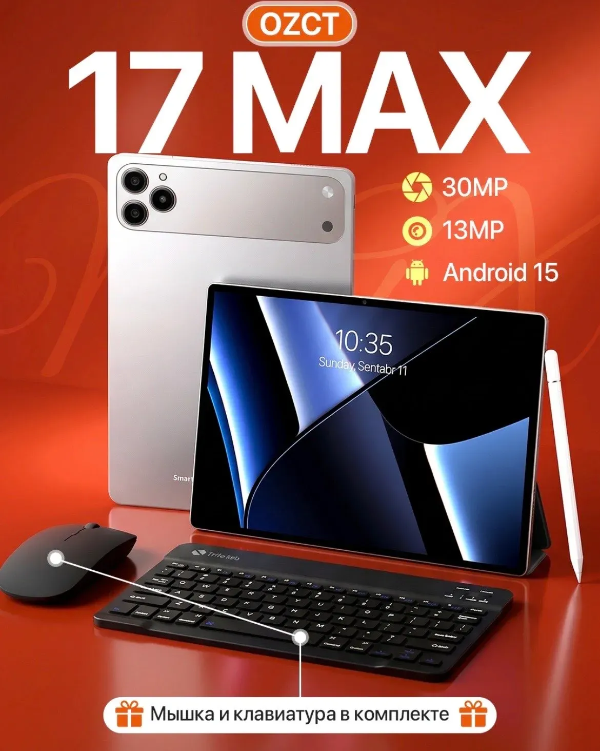 Tablet 17 Max image 4