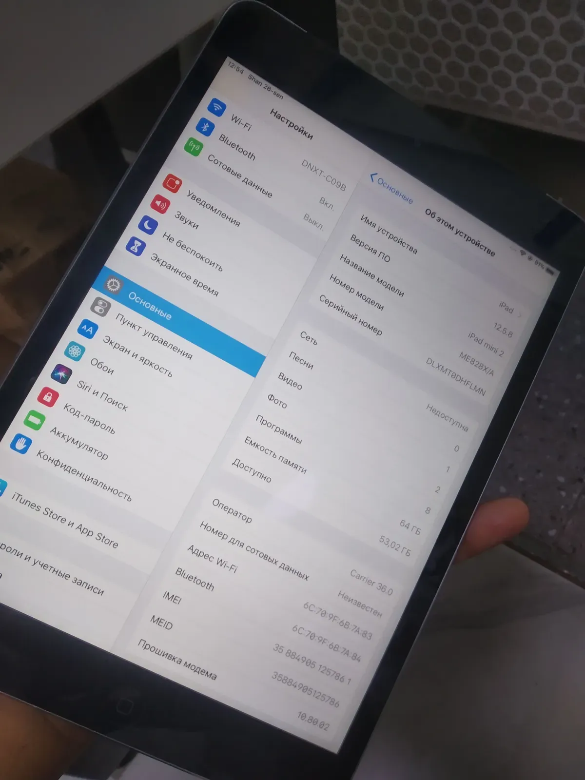 Apple iPad mini 2 image 0