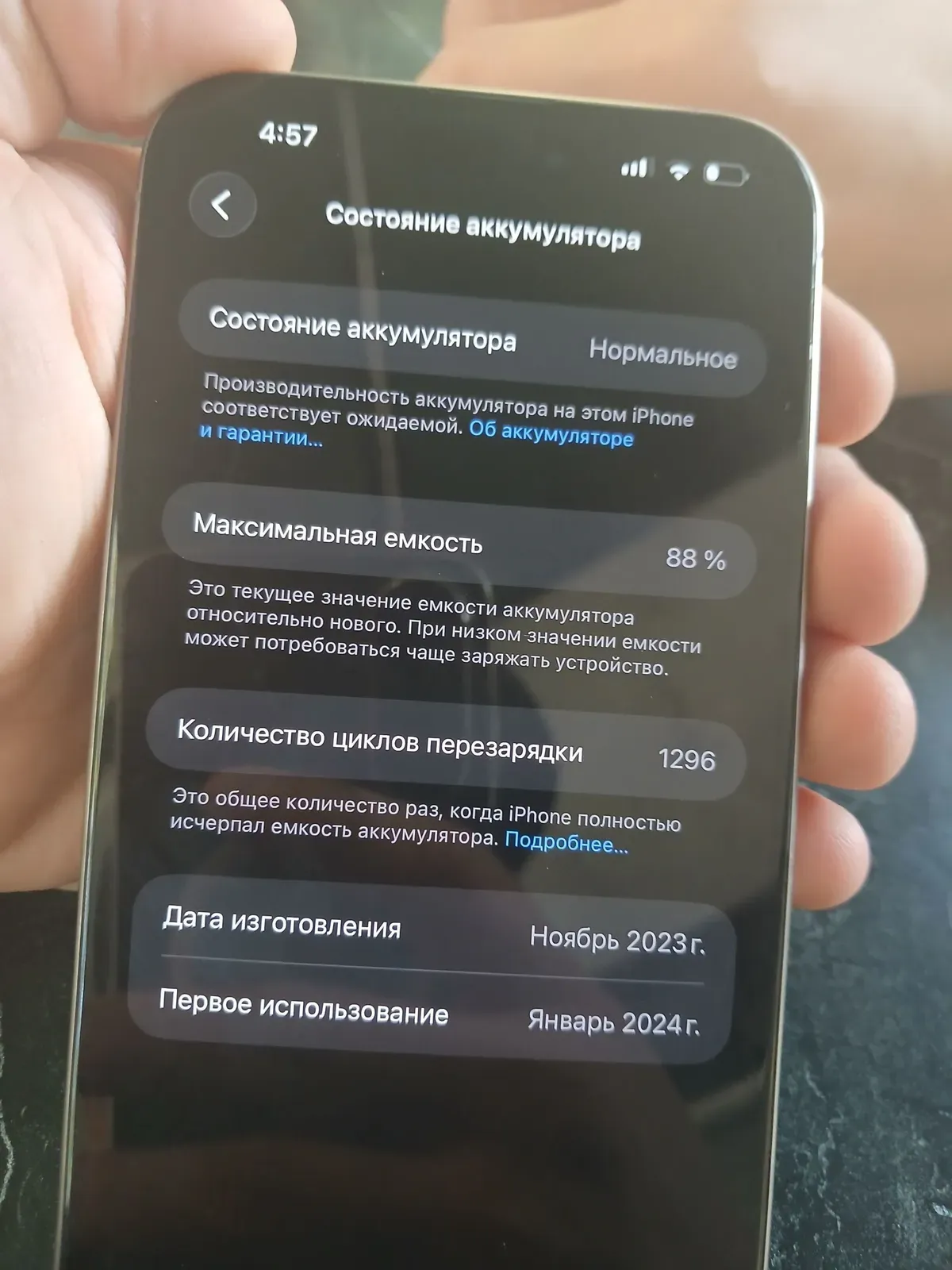 Apple iPhone 15 Pro Max image 1