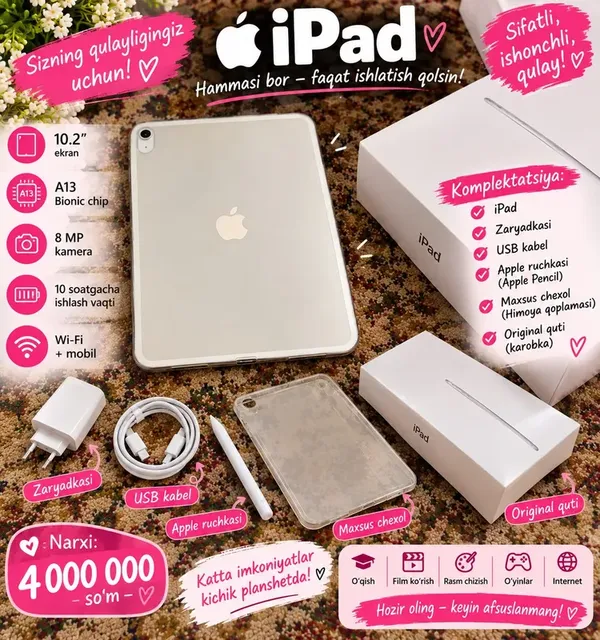 Apple iPad Air 11 blur bg