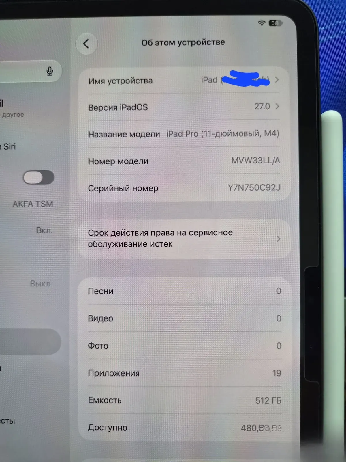 Apple iPad Pro 11 (M4) 3 Apple iPad Pro 11 (M4) image 3