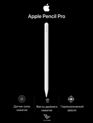 Apple iPad Pro 11 (M4) image 4 blur bg