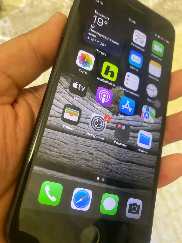 Apple iPhone 7 Plus blur bg