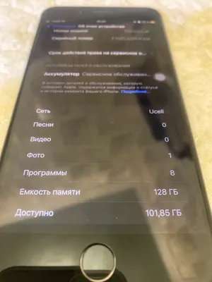 Apple iPhone 7 Plus image 3 blur bg