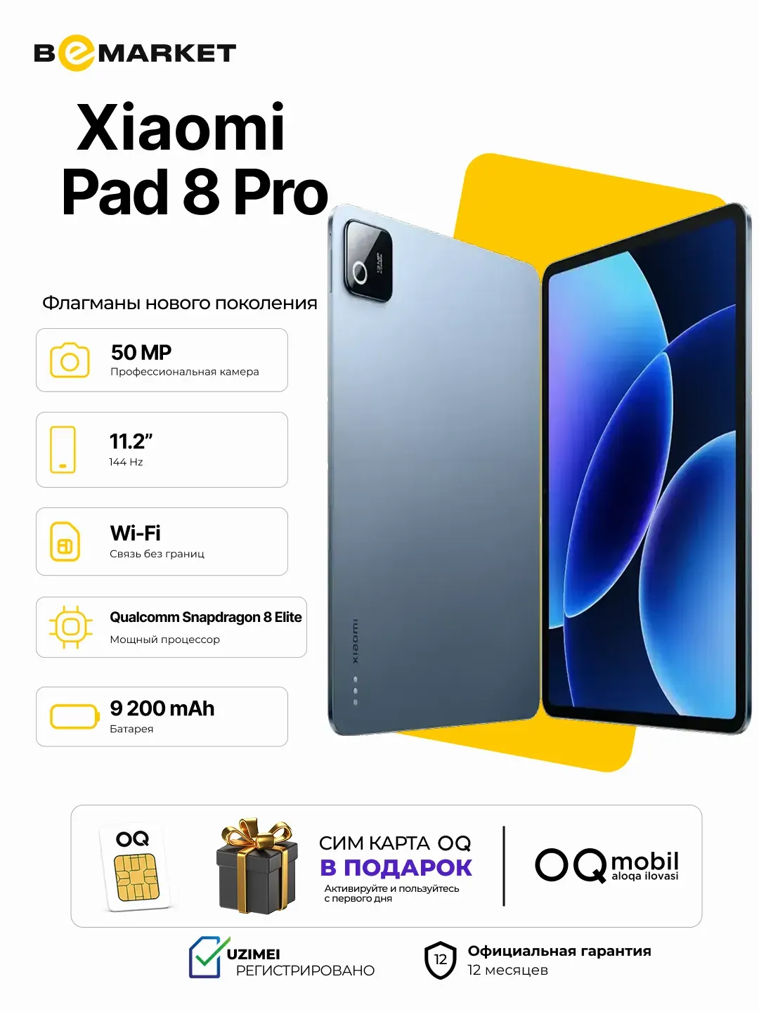 Xiaomi Pad 8 Pro image 1