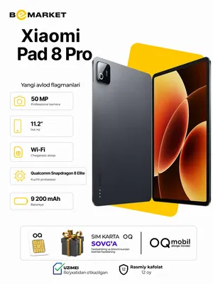 Xiaomi Pad 8 Pro image 2 blur bg