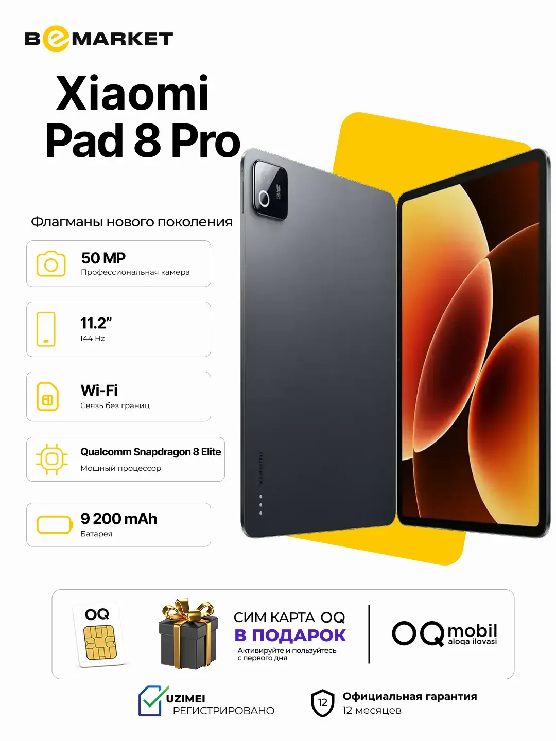 Xiaomi Pad 8 Pro image 3