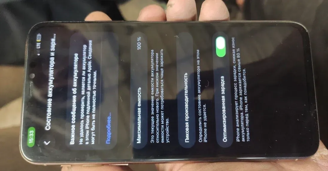 Apple iPhone 11 Pro Max image 2