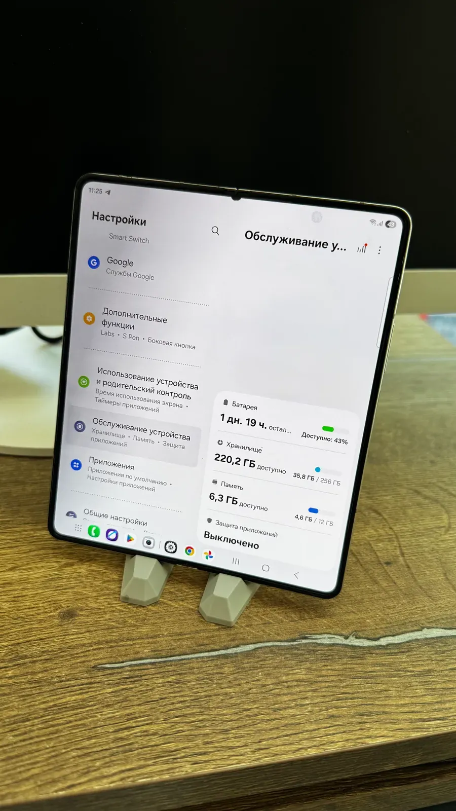 Samsung Galaxy Z Fold5 image 1