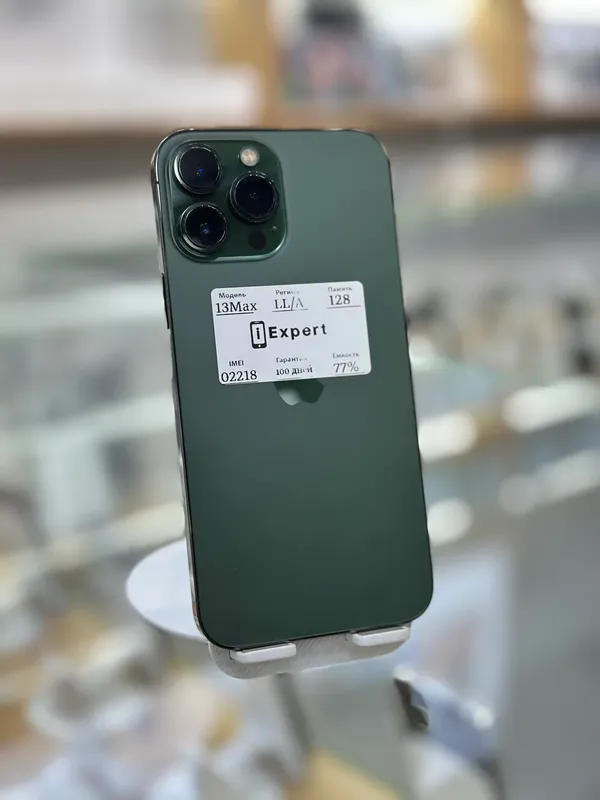 Apple iPhone 13 Pro Max blur bg