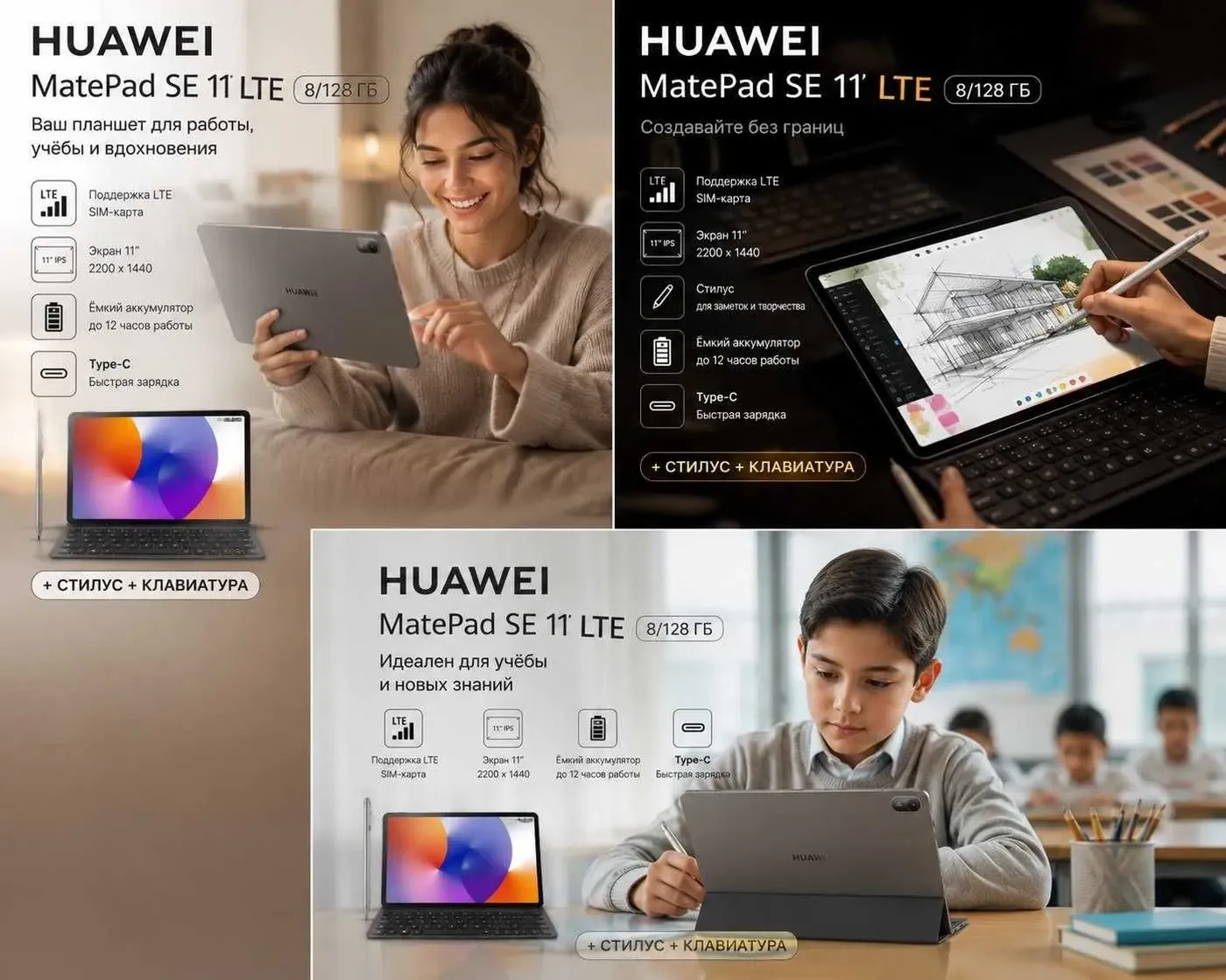 Huawei MatePad SE 11 4 Huawei MatePad SE 11 image 4