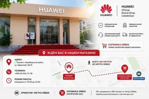 Huawei MatePad SE 11 image 6 blur bg