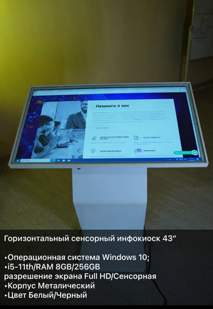 Технология сенсора Info Kiosk Android / Windows Сенсорный дисплей image 1 blur bg