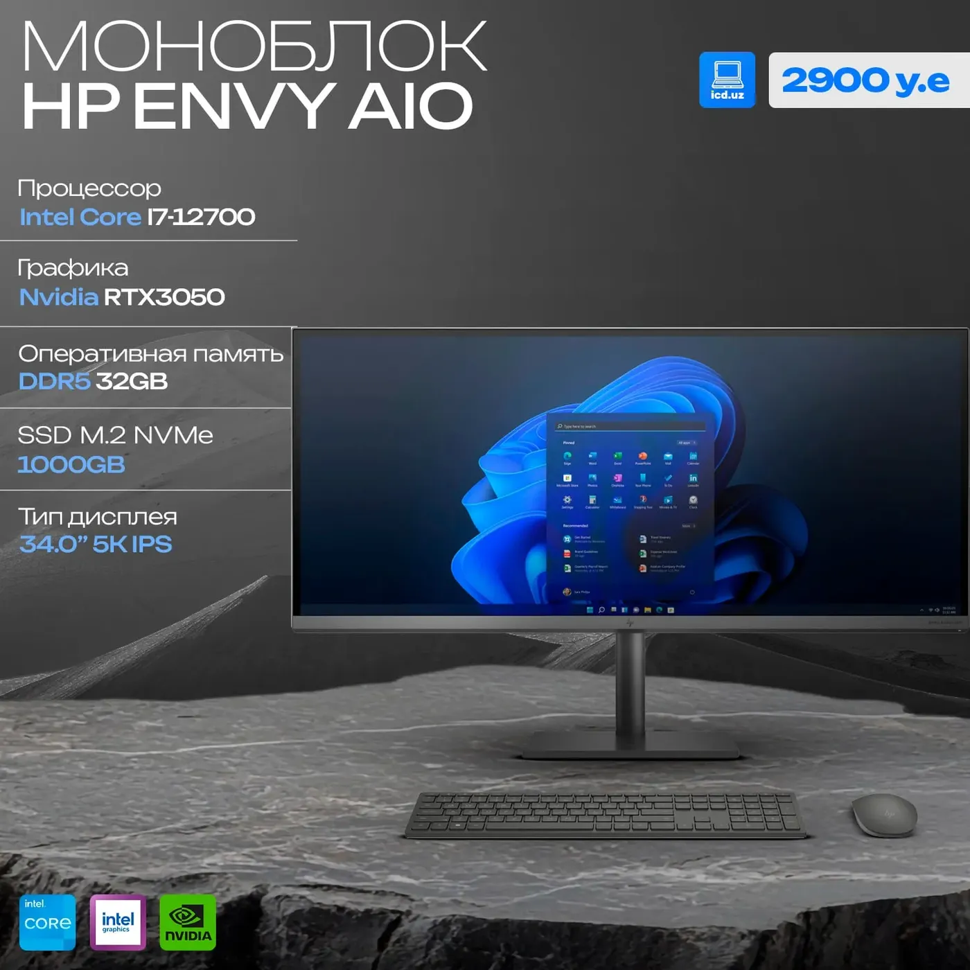 Моноблок HP Envy 34 All-in-One image 0