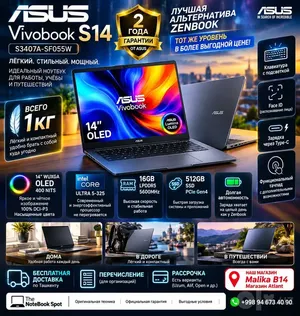 Asus Vivobook S14 S3407A 14" OLED Ultra 5-325 16GB SSD 512GB, новый image 0 blur bg