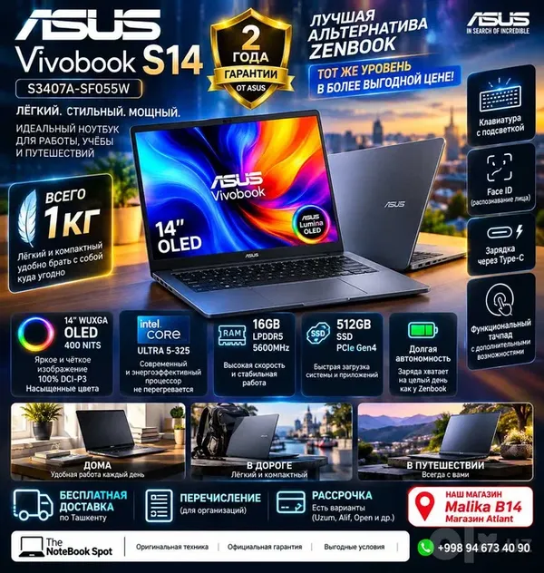 Asus Vivobook S14 S3407A 14" OLED Ultra 5-325 16GB SSD 512GB, новый blur bg