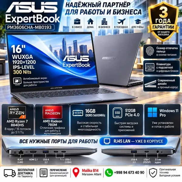 Asus ExpertBook P3 PM3606CHA 16" IPS Ryzen 7-8840HS 16GB SSD 512GB blur bg