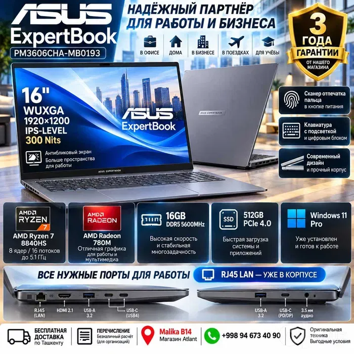 Asus ExpertBook P3 PM3606CHA 16" IPS Ryzen 7-8840HS 16GB SSD 512GB image 0