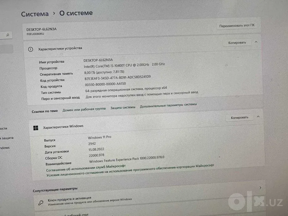 Моноблок Lenovo AIO 3 24IMB05 F0EU0080RU image 1