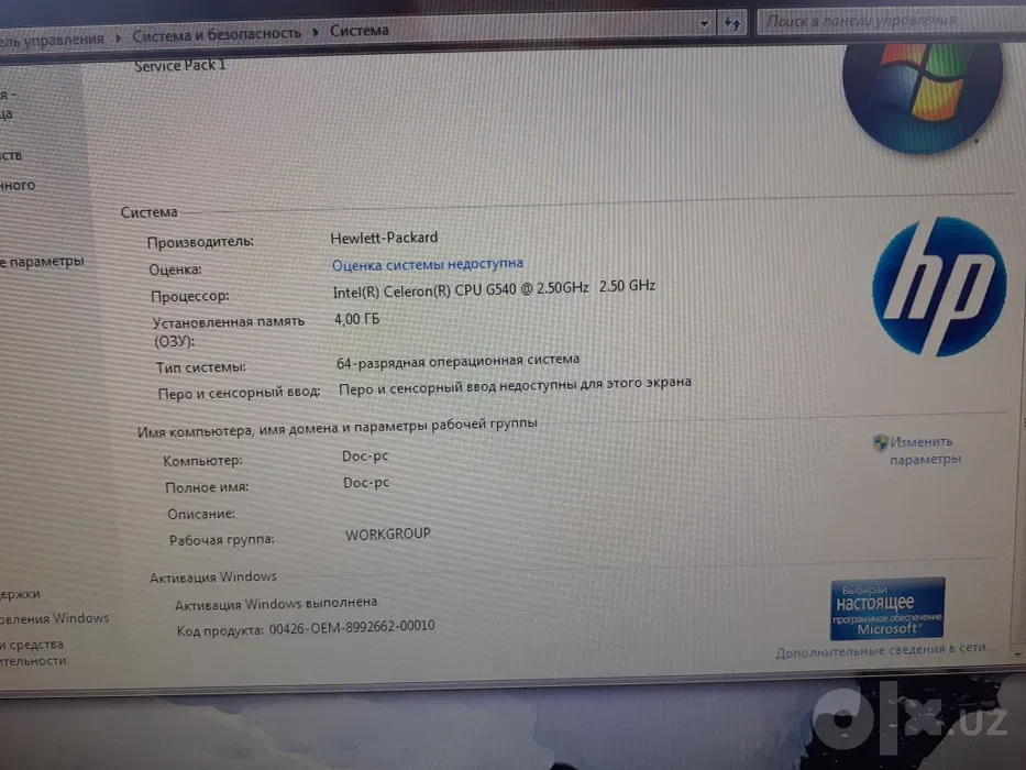 Моноблок HP Omni 120-1205er image 2
