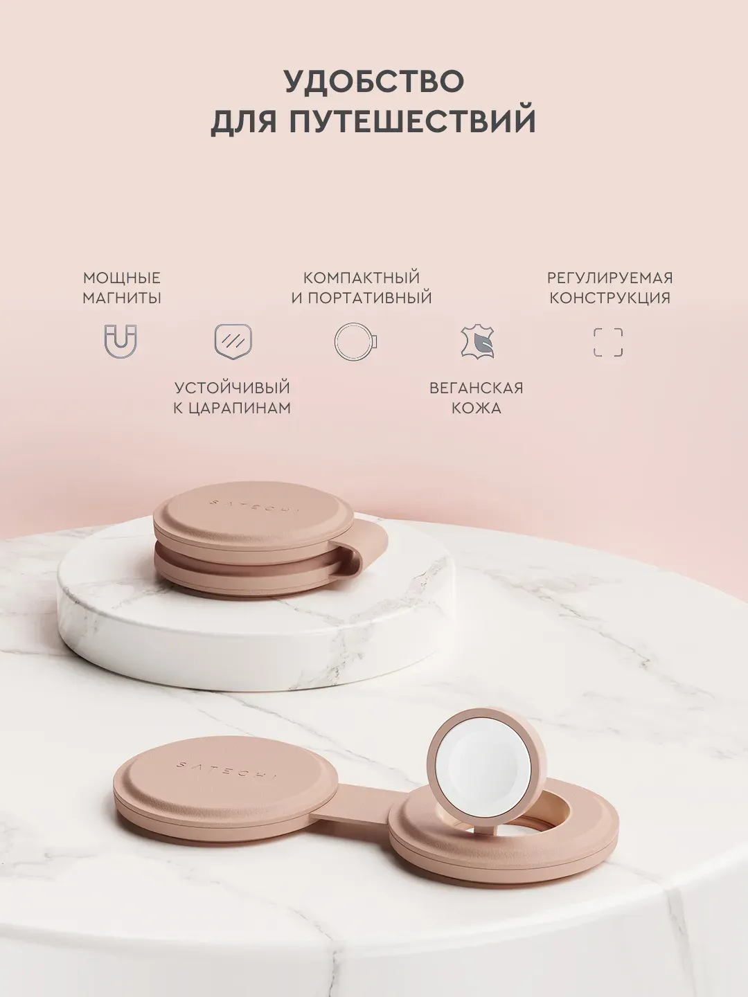 Беспроводная зарядка Satechi Qi2 2 в 1 1 Беспроводная зарядка Satechi Qi2 2 в 1 image 1