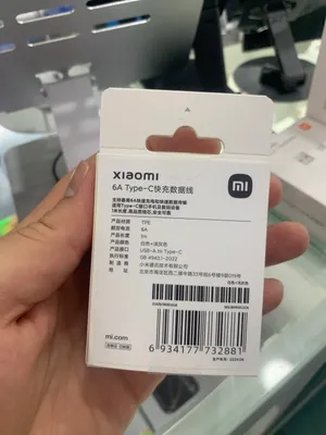 xiaomi redmi orginal turbo usb kabel image 1 blur bg