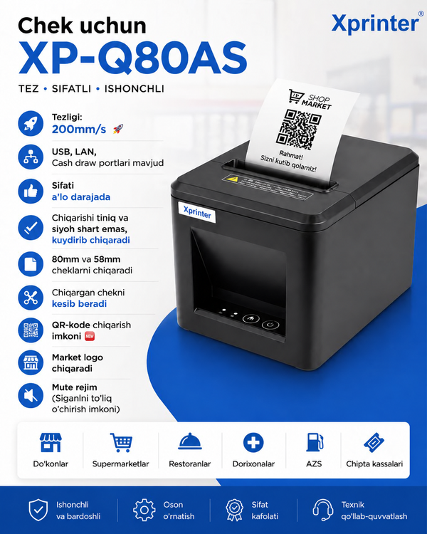 Xprinter XP-Q80AS blur bg