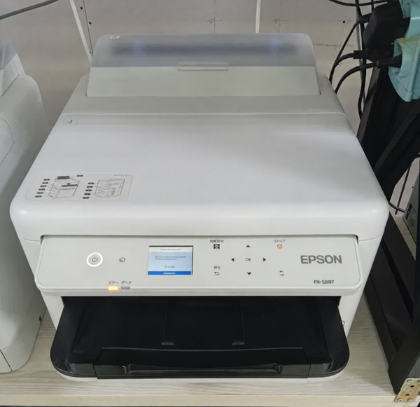 Epson WF5390 blur bg