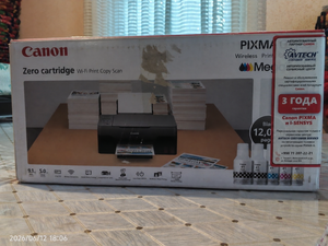 Canon PIXMA — принтер, сканер, копир image 4 blur bg