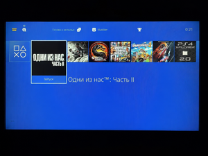 PlayStation 4 Slim 1 ТБ, прошитая, 2 геймпада image 3 blur bg