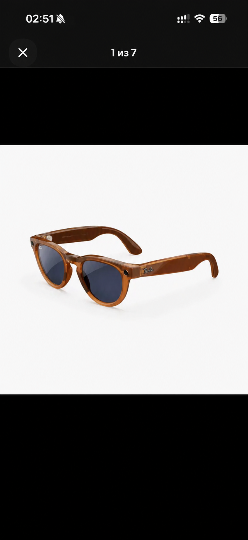 Ray-Ban Meta Headliner — Shiny Caramel, Clear to Sapphire image 0
