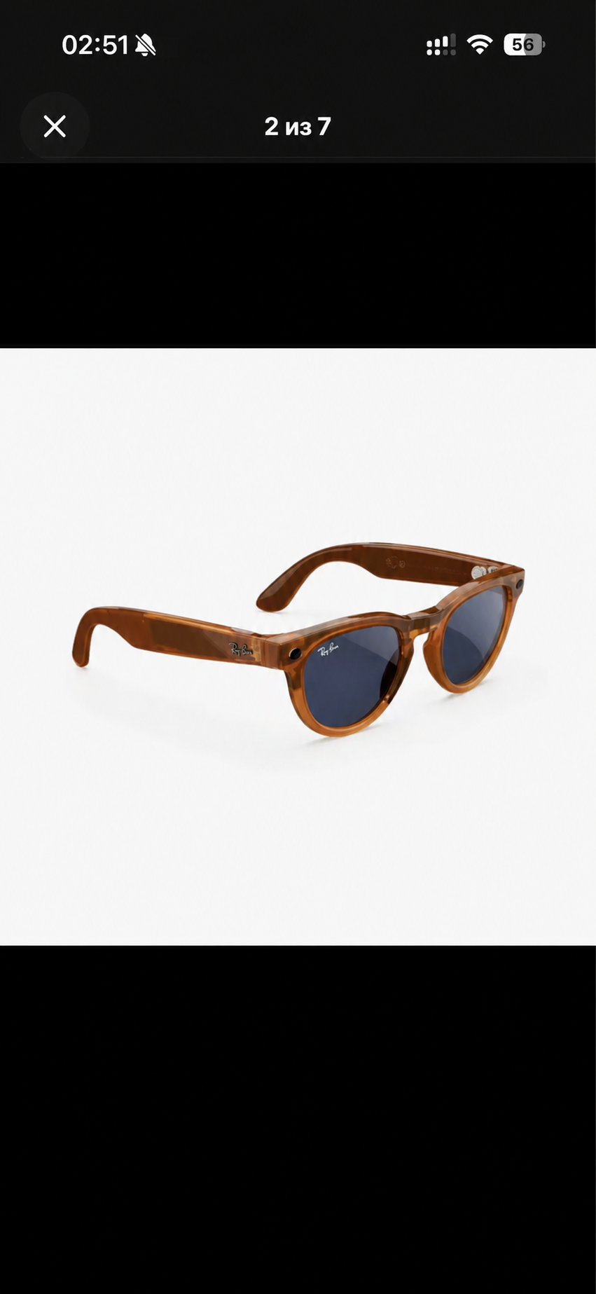Ray-Ban Meta Headliner — Shiny Caramel, Clear to Sapphire image 1