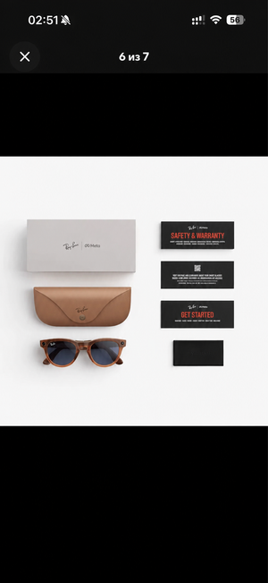 Ray-Ban Meta Headliner — Shiny Caramel, Clear to Sapphire image 5 blur bg