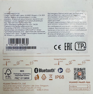 Huawei Watch D2 — синие image 3 blur bg