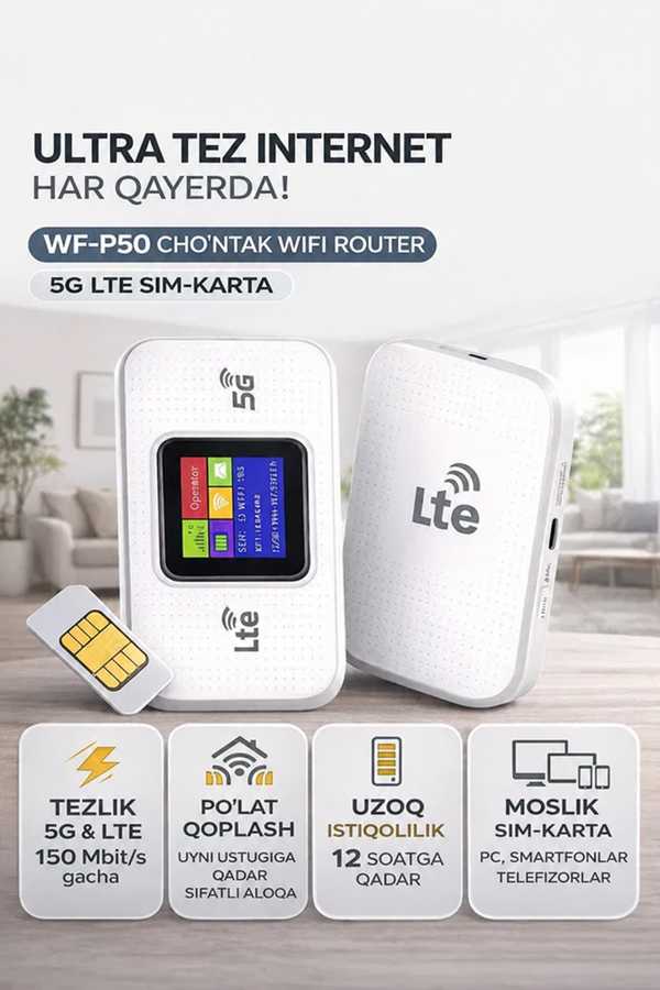 Карманный Wi-Fi роутер WF-P50 blur bg