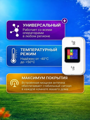 Карманный Wi-Fi роутер WF-P50 image 3 blur bg