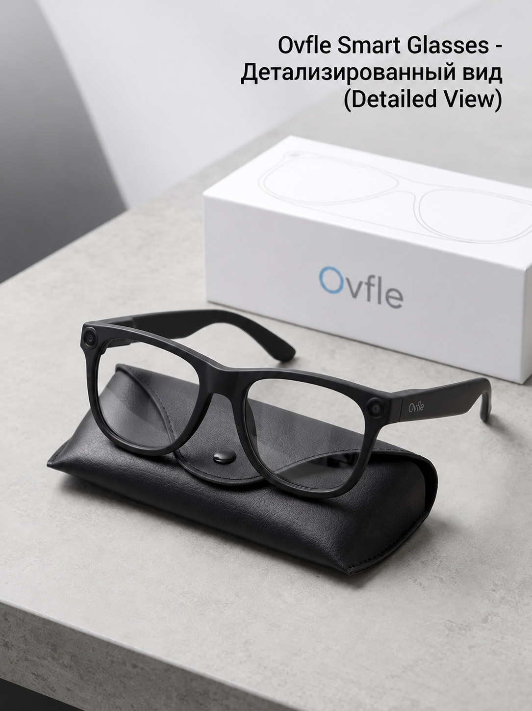 Умные очки OVFLE image 1