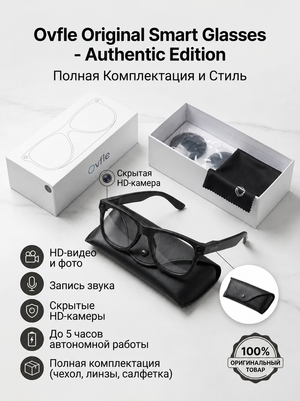 Умные очки OVFLE image 2 blur bg