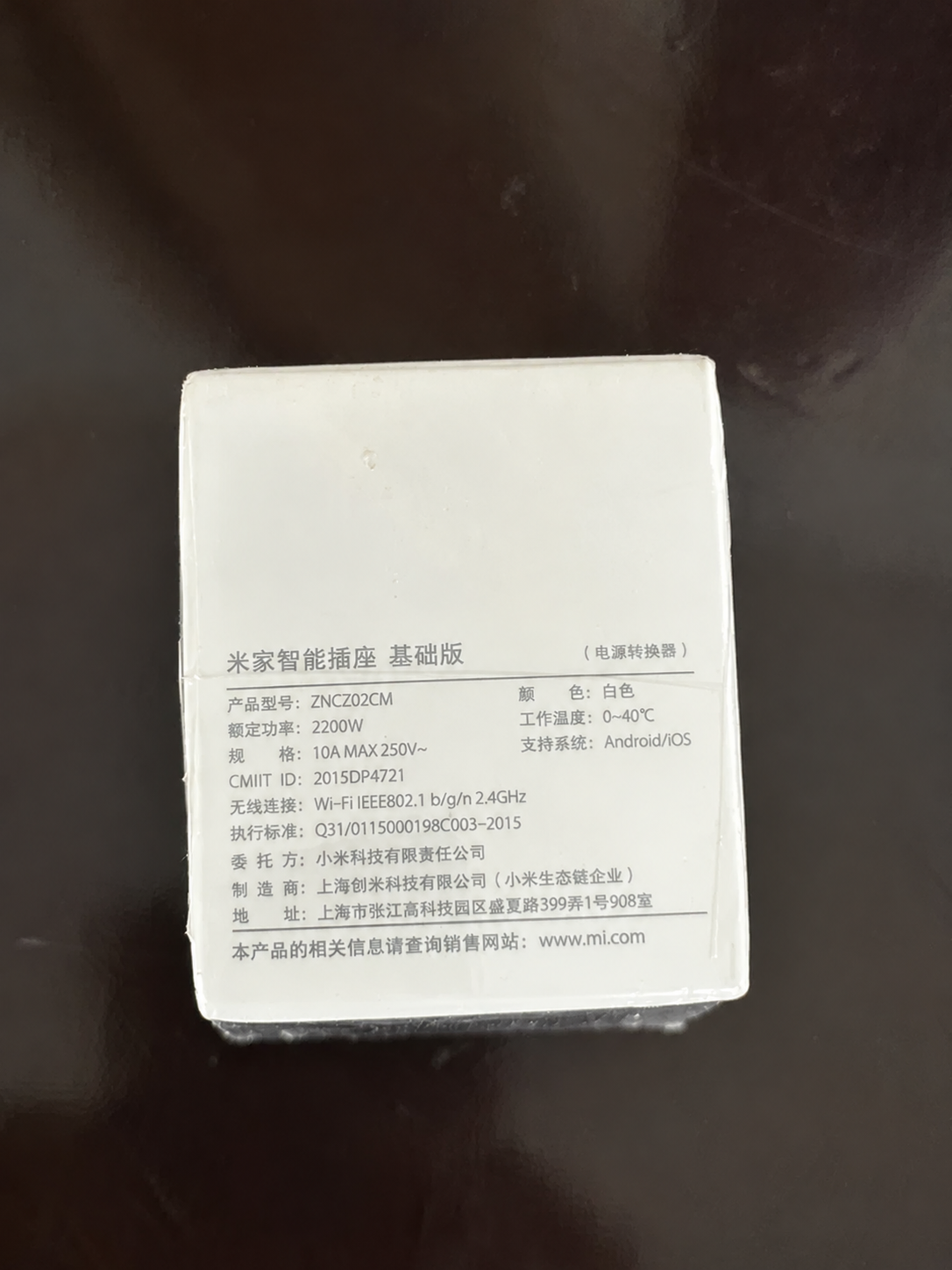 Умная розетка Xiaomi ZNC202CM image 2