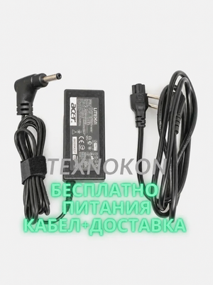 Блок питания для ноутбука Acer (тонкий штекер) image 0 blur bg