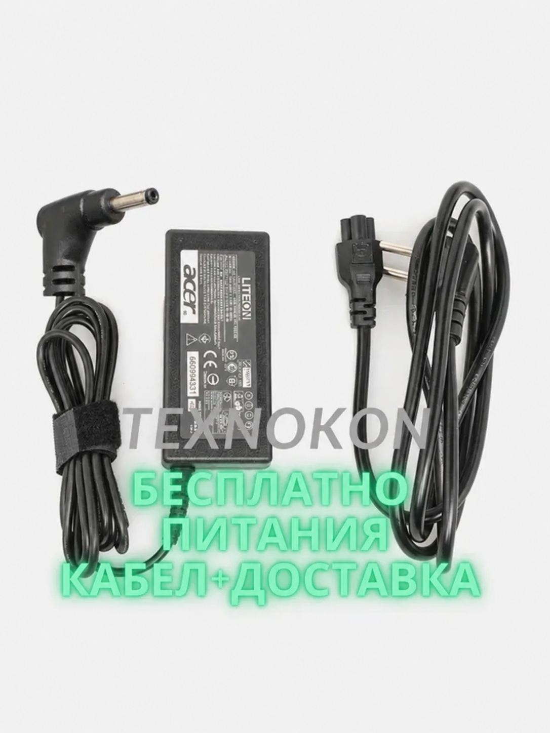 Блок питания для ноутбука Acer (тонкий штекер) 0 Блок питания для ноутбука Acer (тонкий штекер) image 0